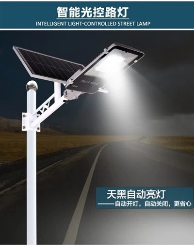 Solar Tunable LED Light