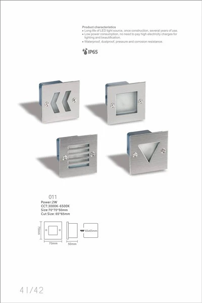 Wall Buried Foot Lamp